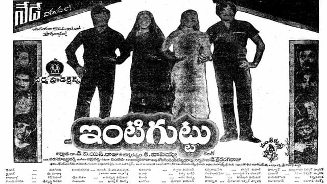 Intiguttu