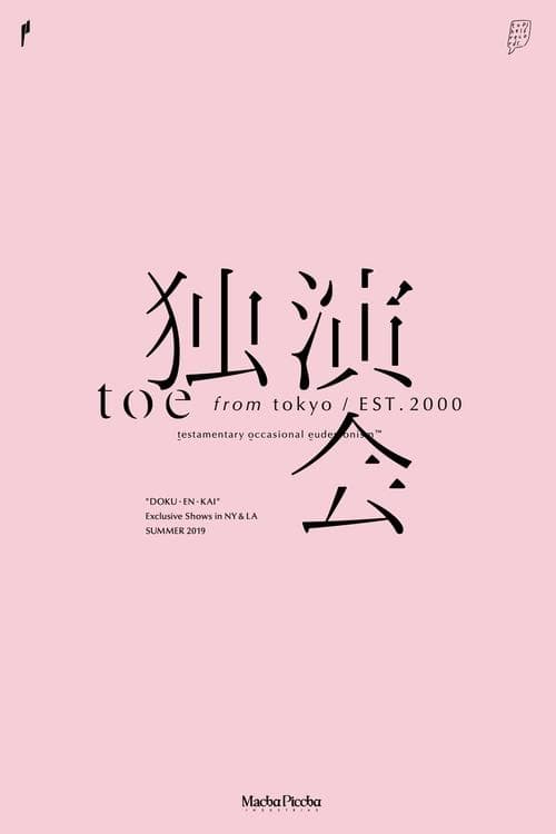 poster