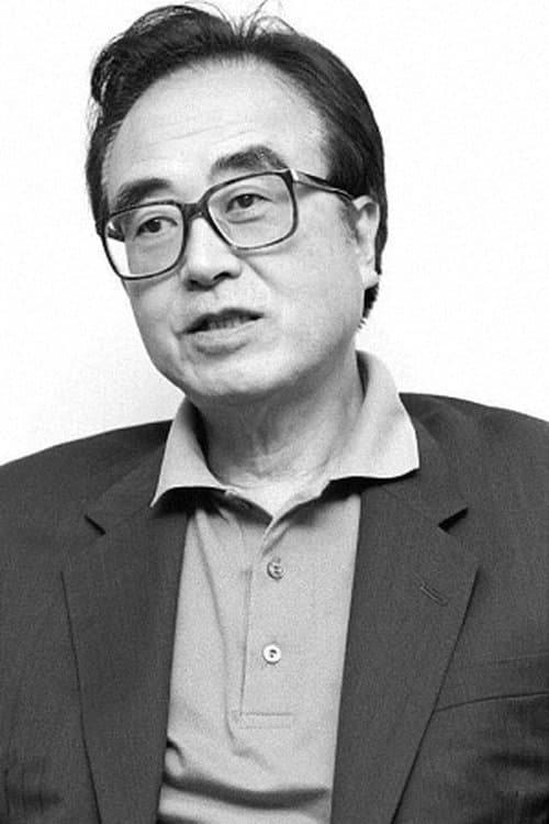 内藤國雄