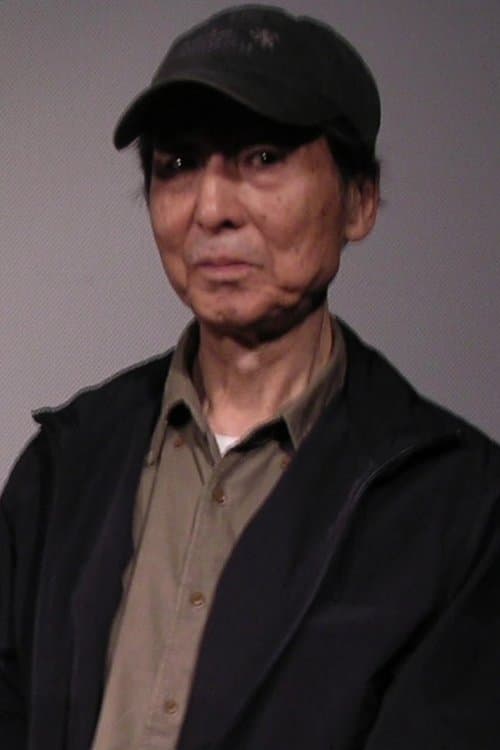 神波史男